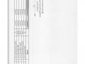 MOIT 2 ข้อ 10.แผนการใช้จ่ายงบประมาณประจำปี 2565 Image 26